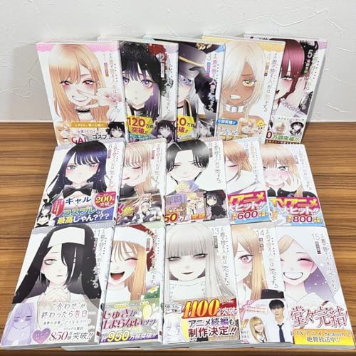 その着せ替え人形は恋をする 全巻」の人気商品一覧 | 安い商品を